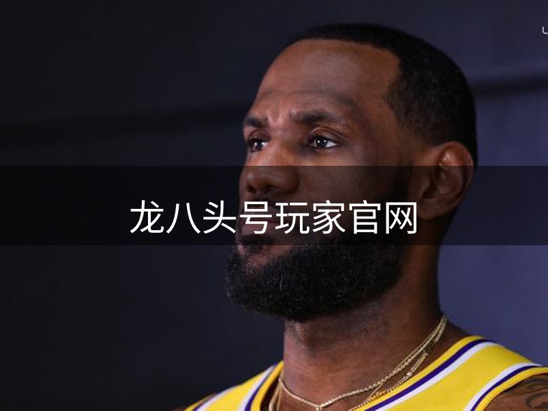 平台主张